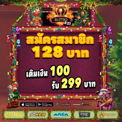 Login No 1Red Slot