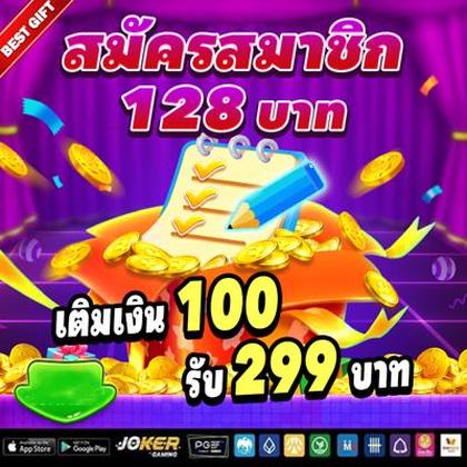 777PNL SLOT JILI